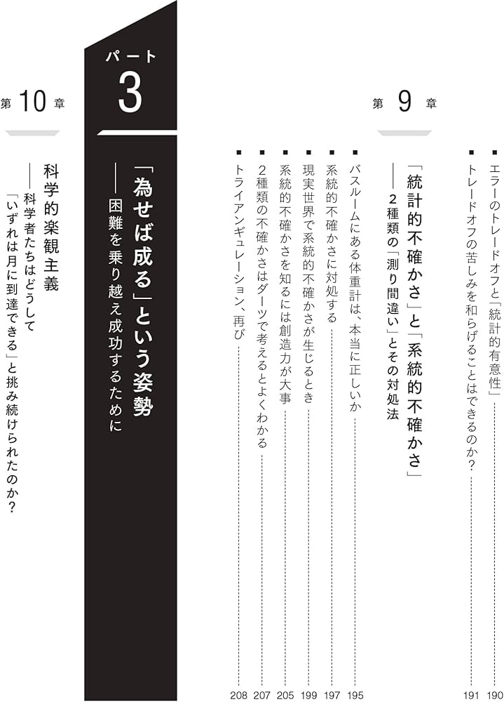THIRD MILLENNIUM THINKING アメリカ最高峰大学の人気講義 1000年古び